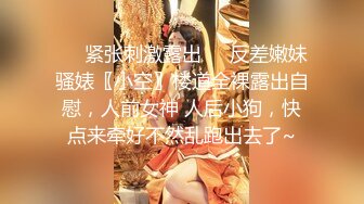 ❤️云盘高质露脸泄密，对话淫荡，经济大学极品重毛大长腿美女【刘X桐】不雅私拍流出，与同居男友大玩SM性爱