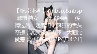 【绿帽淫妻❤️性爱狂】绿帽带漂亮淫妻SPA第七部&nbsp;&nbsp;找单男疯狂玩3P 喝喝酒做做爱