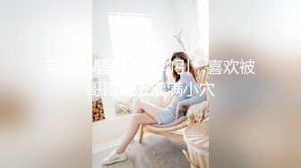 [MP4]麻豆传媒女神乱爱系列MDX-240《不知火舞春心荡漾》性爱格斗 绝对降服