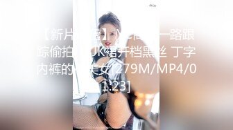 妩媚风骚TS鑫鑫与直男互口大棒棒 一对好CP 互相搞基，吃鸡巴像吃糖似的 嘴巴吧唧吧唧饷 好美味！