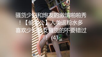 东风快递上门送逼服务,被体育小狼狗迷晕后捆绑强上,叫得越大声被操得越狠,翘臀都被顶操到变形了