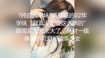 稀缺重口~虐菊萌妹【点点】2024自慰爆菊~炮击双插视频合集【43V】 (41)