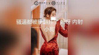 黑丝性奴骚妻调教之路第二回.-Pua-眼镜-探花-厕所