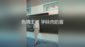 细腰丰臀的小炮友