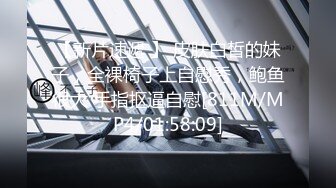 ⚫️⚫️泡良PUA高手，91约炮大神【妇科圣手】征服三位偸情美少妇，附聊天记录及生活照