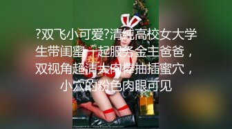 -人间尤物100万粉硅胶娃娃般细腰肥臀巨乳嫩逼女神【性瘾患者小姨妈】各种啪啪内射