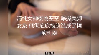 [MP4]高颜值甜美妹子激情啪啪近距离拍摄开档黑丝后入大力抽插猛操