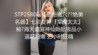 [MP4]前戏特写小穴，本场妹子很有镜头感，屁股超会迎合，夹腿这招很不错