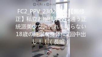 [MP4/ 408M] 91丶第一深情帅小伙探花，马尾辫极品少妇，毒龙砖服务超好，怼着美臀爆操体力好