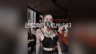 顶级SM调教大神【云舒S】✨圈养各种妹子日常多种方式SP虐阴侮辱责罚刺激感十足 (5)