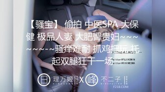 [MP4]STP29511 168CM妖艳小骚货！全身抹精油乳交！大奶油光程亮，69姿势深喉，后入撞击猛操，浪叫呻吟不断 VIP0600