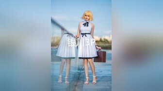 肖静雯 续集 黑丝情趣内衣 老虎菜 肖静雯续集 老虎菜原创第17弹