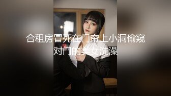 合租房冒死在门帘上小洞偷窥对门的美女洗澡