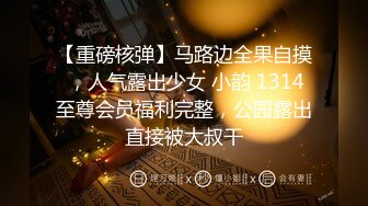 芮芮第一次外约就遇到20岁大屌小帅哥要走的时还要我吸完鸟鸟才能走