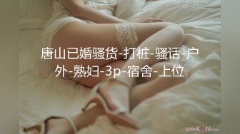 【Stripchat】女主播国产极品吊钟巨乳女主播「Lin Lin」情趣黑网撅屁股自己拍打淫叫吐舌头好魅惑【自压水印】