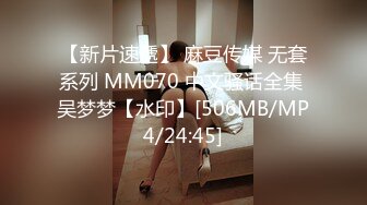 [HD/0.1G] 2024-08-16 蜜桃传媒EMX-056骇客骇入被羞耻偷拍