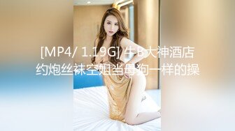 一般男女モニタリングAV 絶伦巨乳妻と童贞男子がザーメン20mlを溜めるまで出られないラブホからの脱出に挑戦！ 2 旦那とはご无沙汰の奥様が初めて逆ナンパした男子大学生を射精させるために手コキ・オナホコキ・フェラ・笔おろし！何発出しても萎えない年下チ○ポと大量の…