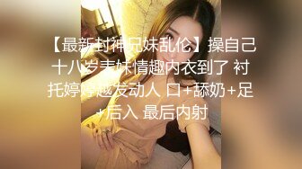 [MP4/405.7MB] 漂亮黑丝人妻 不要老公我要真鸡吧 啊啊快点快点 好痒好痒 给我射给我 过两天找个人操你 边操边看自己啪啪视频