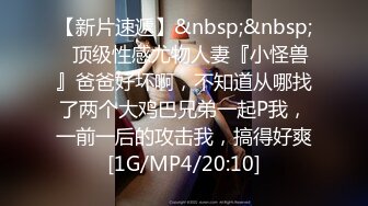 [MP4/ 715M] 单亲妈妈，第一次做黄播，游客696593，短发气质美女，脱下连衣裙，上来就三点全露，真给力，无水印