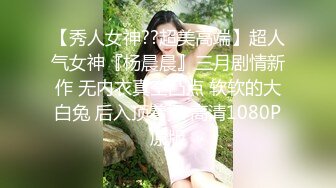 被征服的少妇