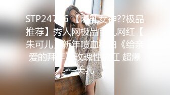 STP24776 【爆乳女神??极品推荐】秀人网极品巨乳网红【朱可儿】新年喷血私拍《给亲爱的拜年》玫瑰性欲红 超爆美乳