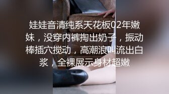 黑丝小少妇吃鸡啪啪 又甜又骚好吃 逼里塞香蕉无套输出捣成泥 鸡吧逼里抠出全部吃掉 喝尿差点呕吐