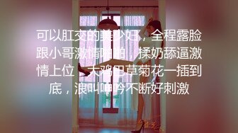 《顶级劲爆☀️订阅精品》浪漫主义上海留学生身材娇小翘臀媚洋女【Asya】私拍~恋上大肉棒日常各种唯美性爱野战主打一个激情开放