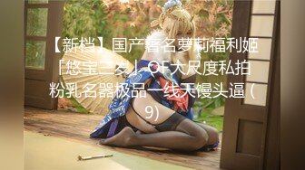 星空无限传媒 xkga-039 为父抵债jk女生惨遭强奸-小野