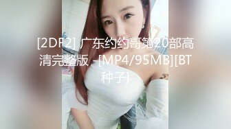 气质蓝色迷人连衣裙美女原来这样会玩浴室里裸体玩肉体按摩滑溜溜的肌肤摩擦肉棒爱爱享受