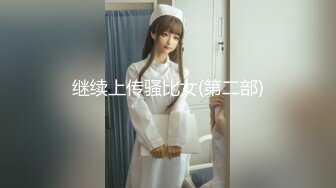 新晋探花【雀儿寻花】，短发气质小少妇被干趴，角度专业，清晰度高，吃药射不出来只好撸