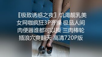 网上疯传网红兔兔《6W一晚女主》的不雅视频事件-3