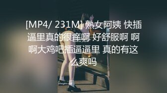 给舞蹈生学妹舔逼