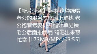 继续操兼职女2