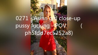 0271 - Asian girl close-up pussy fucking - POV ไทย (ph5fdd7ec5252a8)