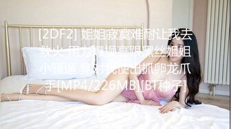 无水印[MP4/581M]11/9 21岁篮球体育生口小哥好开心殊不知是被伪娘人妖口爆VIP1196