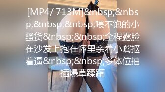 [MP4]奔驰薄荷君开豪车接年轻漂亮东北舞蹈女孩酒店嗨皮全程实录黑丝颈环双机位各种肉战对白精彩