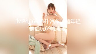 [MP4/ 550M] 三男两女多人淫乱沙发上干到卧室，一人一个后入开操，摄影小哥旁边指导姿势