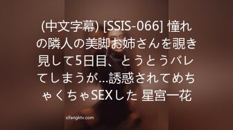 北京魅妖Ts陈思绮 - 只攻不受、男女通吃，10万高级乳房，大妖棒肏得直男嗷嗷叫，颜值在线，看得甚是过瘾！