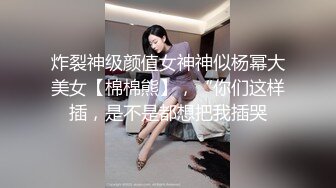 【本站独家赞助麻豆传媒】華人美女健身聯盟，火焰腿大戰日籍男優直到高潮