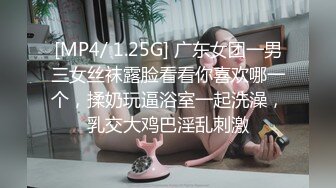 [MP4]STP28553 國產AV 天美傳媒 TMG036 爆乳老師用騷逼安慰我 孟若羽 VIP0600