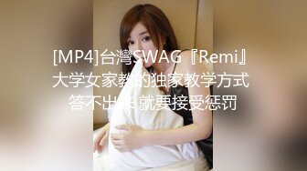 [MP4]性感少妇穿上情趣制服网袜啪啪，镜头前口交后入上位骑乘大力猛操