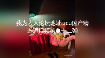 【新片速遞】 2022.2.25，【真的很深】，女更衣室偷拍，紧张刺激，人来人往，自慰抠逼，极品好身材，人工白虎撸管佳作[151MB/MP4/20:15]