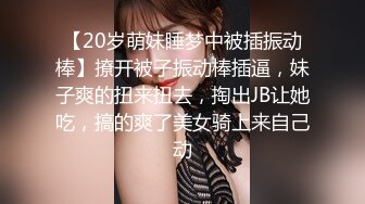 ✅OnlyFans极品网_红萝莉正妹loliii大尺度剧情系列付费私拍✅为了抵房租用肉体偿还1~3集1080P高清无水印原版