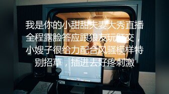 [MP4/ 667M] 漂亮黑丝高跟美眉吃鸡啪啪 你能不能快点啊 身材不错 奶子大鲍鱼粉 被无套输出 内射