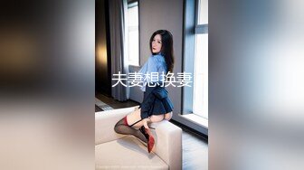 嘉兴小骚货后续