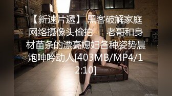 寻花偷拍系列-男主约了个高颜值大奶美女啪啪…