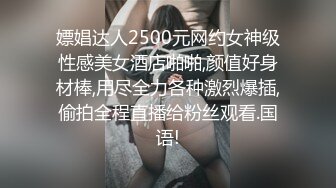 热门推荐SPOP舞蹈工作室加密破解版，极品身材风情甜美女神【晶晶】多种情趣装劲曲露逼露奶热舞挑逗，把你看到入迷的妹子12 (2)