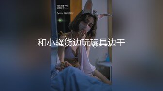 [MP4/2.8G] 合租朋友妻（莹姐)射了三次❤️操的莹姐直叫救命哭了