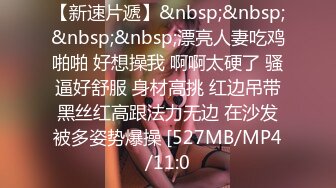 以前的女友现在的人妻