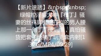 [MP4]STP28231 月薪3000的服务员接待醉酒大哥陪睡后少干一年 - 糖糖 VIP0600